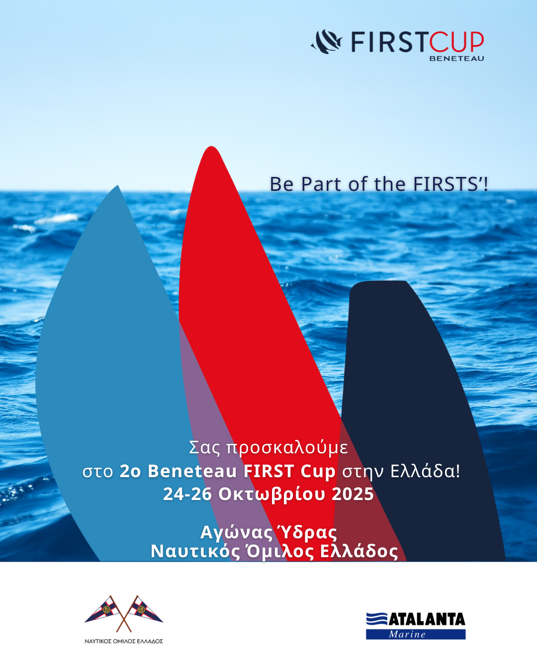 2ο Beneteau First Cup: Η Ύδρα γεμίζει πανιά
